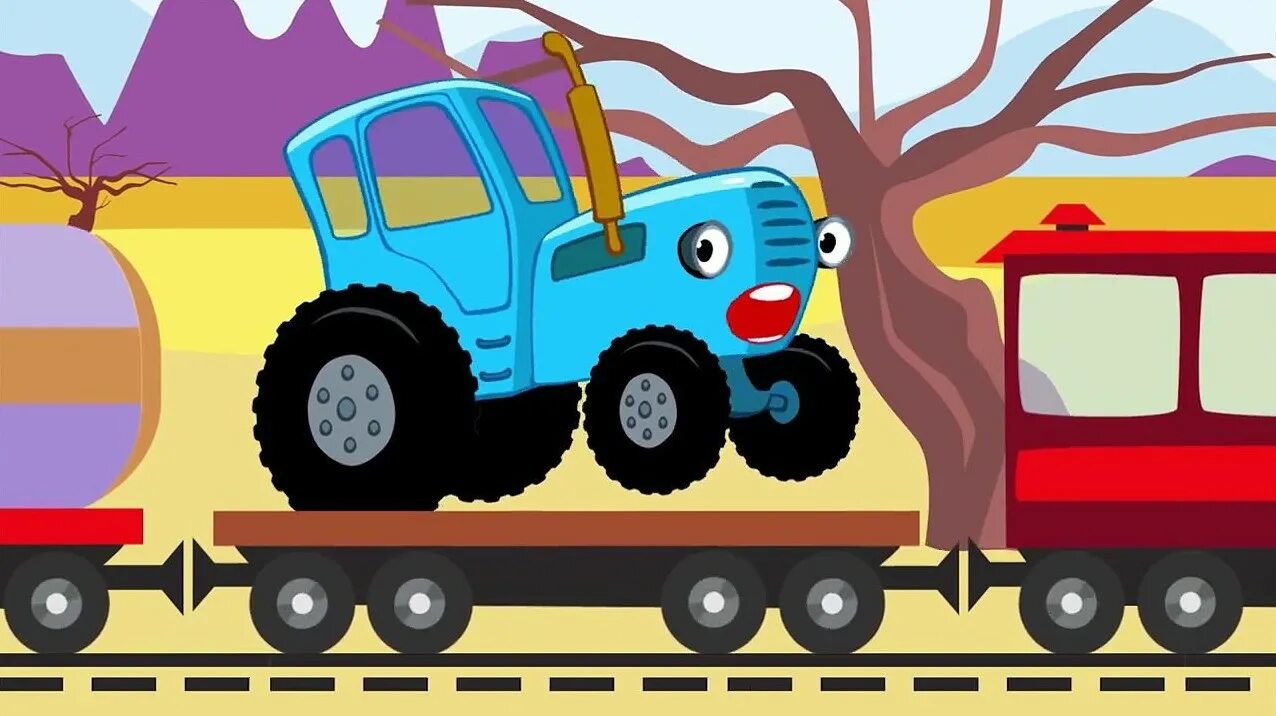 Тракторы и машинки для малышей. Синий трактор. Трактор мультяшный для малышей.