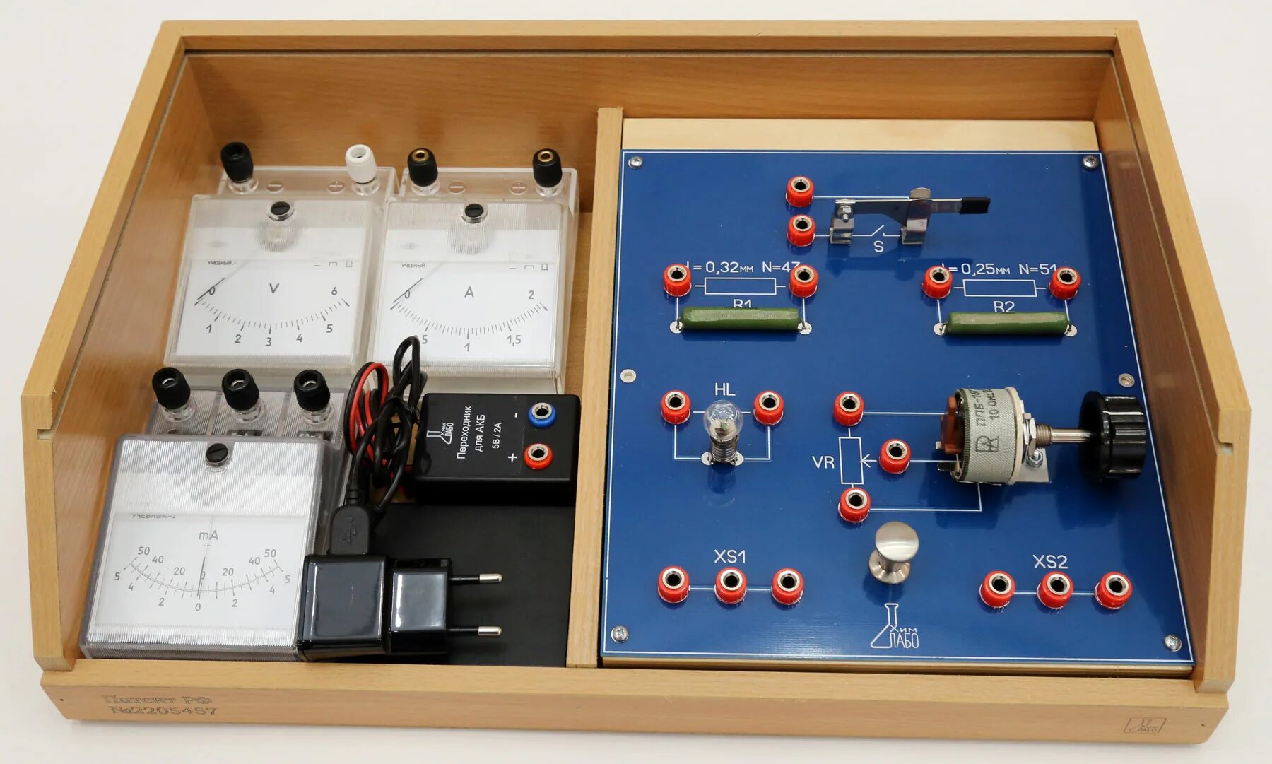 Комплект лабораторного оборудования по физике. Лабораторный комплект по электродинамике (с БПА). Лабораторный набор №1 по электродинамике. Лабораторный комплект 2м6у. ФГОС комплект. Лабораторный комплект (набор) по электродинамике.