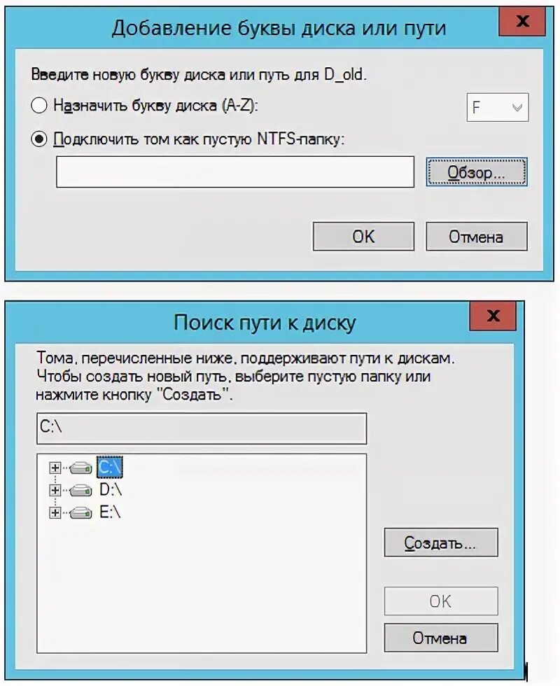 Руфус невозможно назначить букву диска. Руфус невозможно назначить букву диска