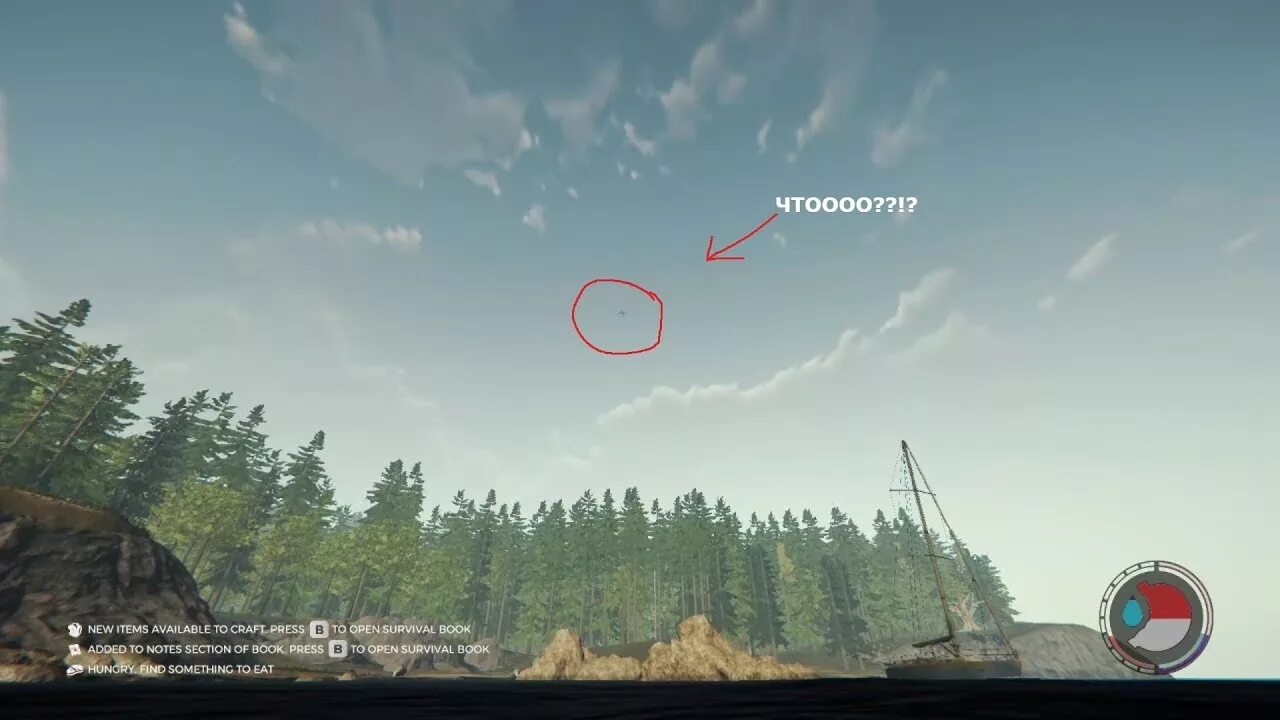 Где находится самолет в the forest. Где находится самолет в the forest. Где находится самолет в the forest. Нос самолета зе форест. Карта the forest самолет.