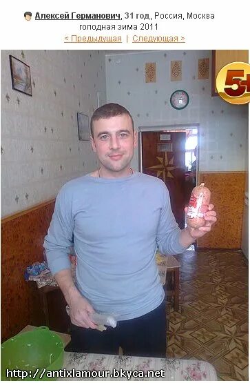 Алексей, 32, Ryazan şehrinden erkek fotoğrafları 1286838096 Mamba flörtleş