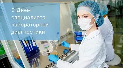 Сайт цпк медработников