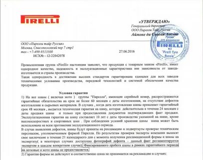 Вынесенные организации