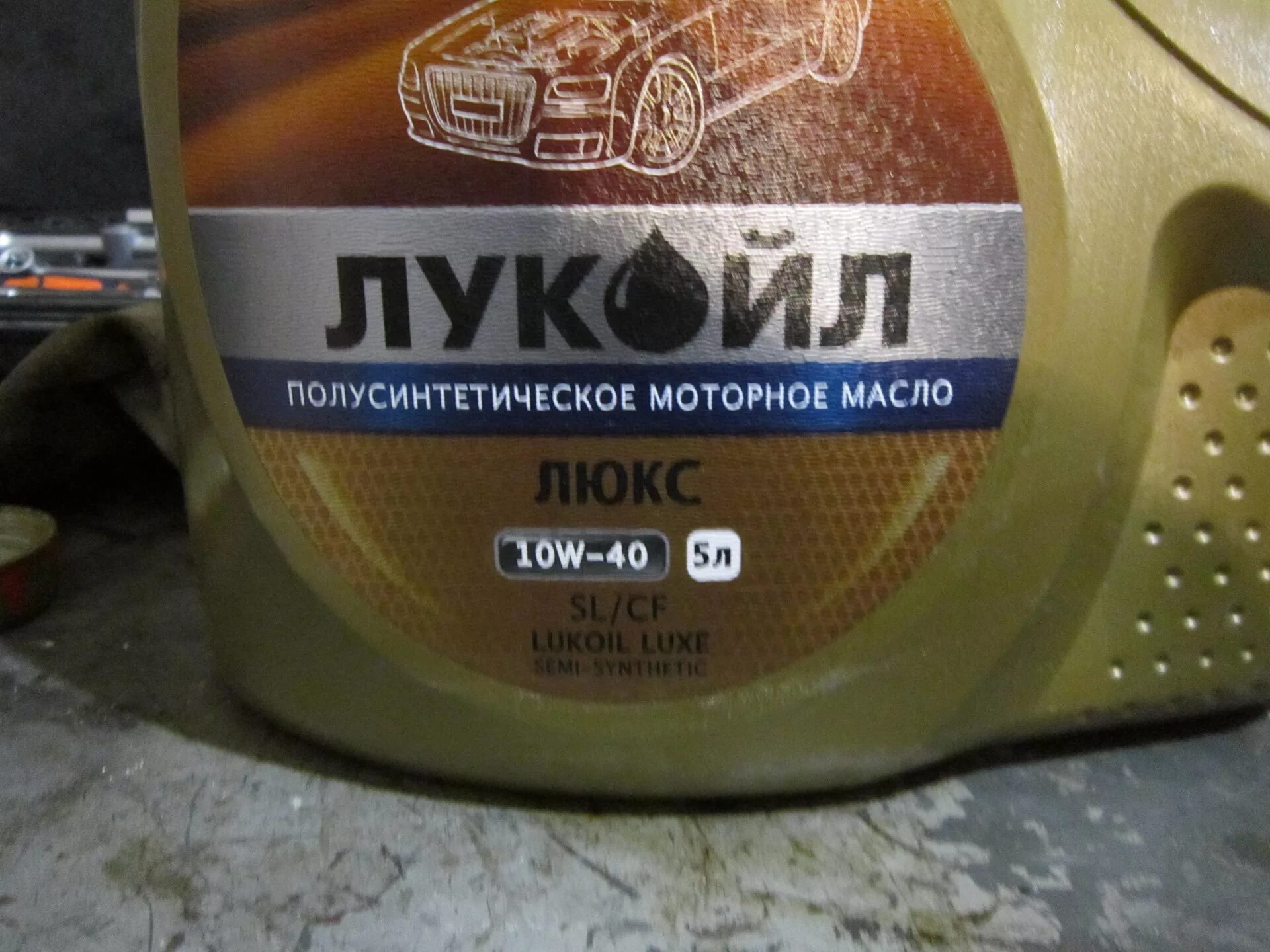 Допуск масла ауди а6. Ауди а3 моторное масло Лукойл. Масло Лукойл для Ауди а4 1.4. Масло Audi Лукойл. Масло для Ауди а6.