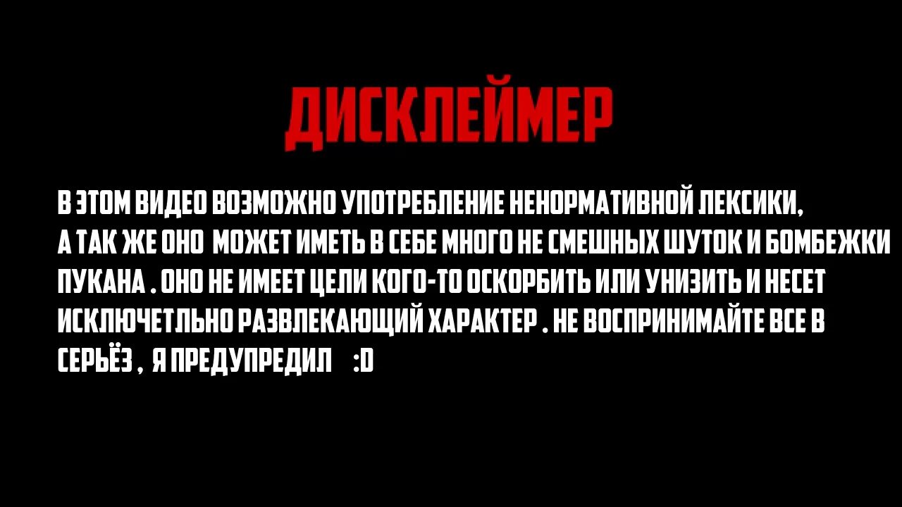 Сохрани данное видео