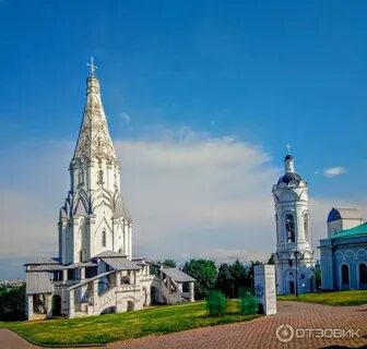 Русь коломна
