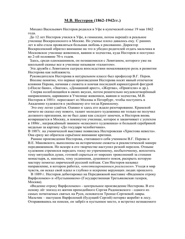 Мы вступаем в век в котором. Мы вступаем в век в котором образование план. Мы вступаем в век в котором образование знания профессиональные. План текста молодость вся жизнь. Мы вступаем в век в котором.