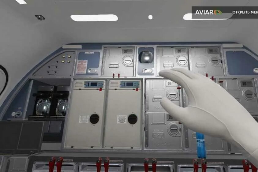 Aviar r67. Авиар. Авиар. Авиар. Aviar r67 судьба.