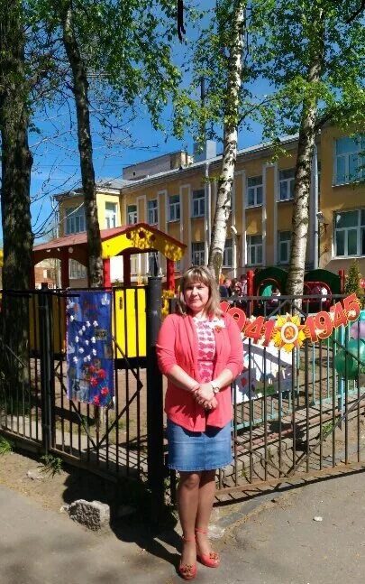 Васютина пятигорск. Заведующий детским садом. Заведующая в саду. Наталья васютина пятигорск. Фотография заведующей детского сада а.