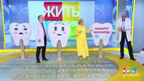 Три неожиданных
