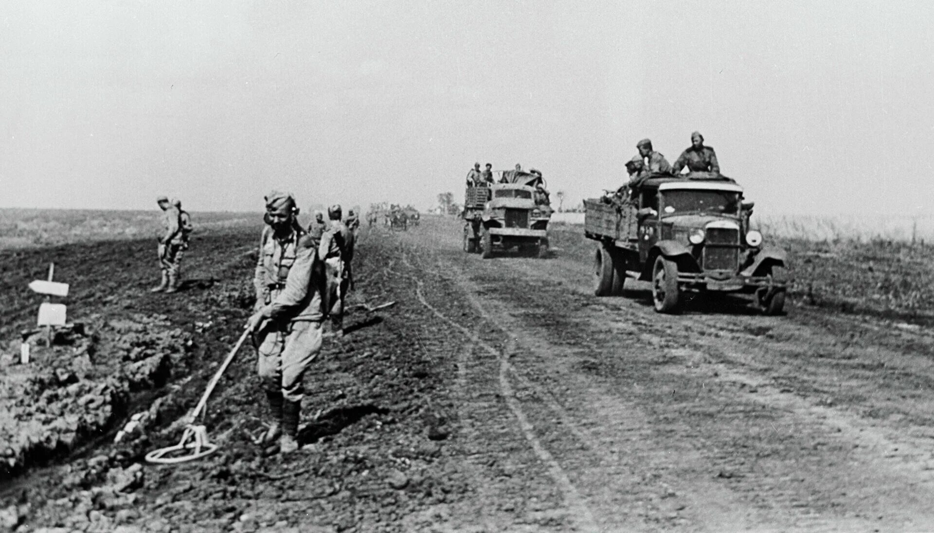 Военная дорога название. Инженерные войска ВОВ 1941-1945. Советские саперы ВОВ. Курская битва 1943.