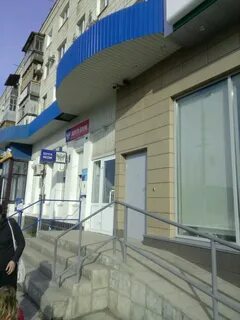 Почта волжский бульвар