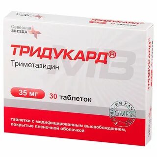 Предуктал мв 35 мг отзывы аналоги