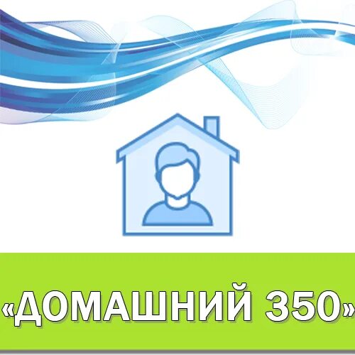 лидер телеком тарифы. лидер телеком тарифы. лидер телеком тарифы. Lider telecom безлимитный интернет. лидер телеком.