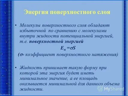 Обладать дополнительный