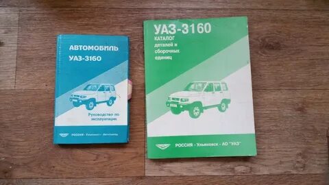 Каталог сборочных единиц