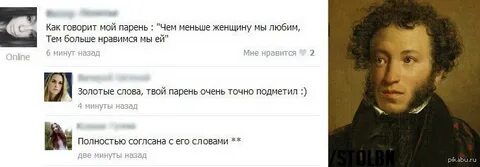 Меньше чем ей лет