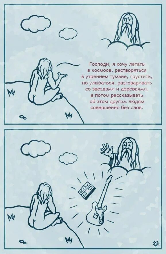 Когда другие работают. Анекдот про память. Смешные цитаты про женщин. Если я вам не нравлюсь цитаты. Плакат люди в космос летают.