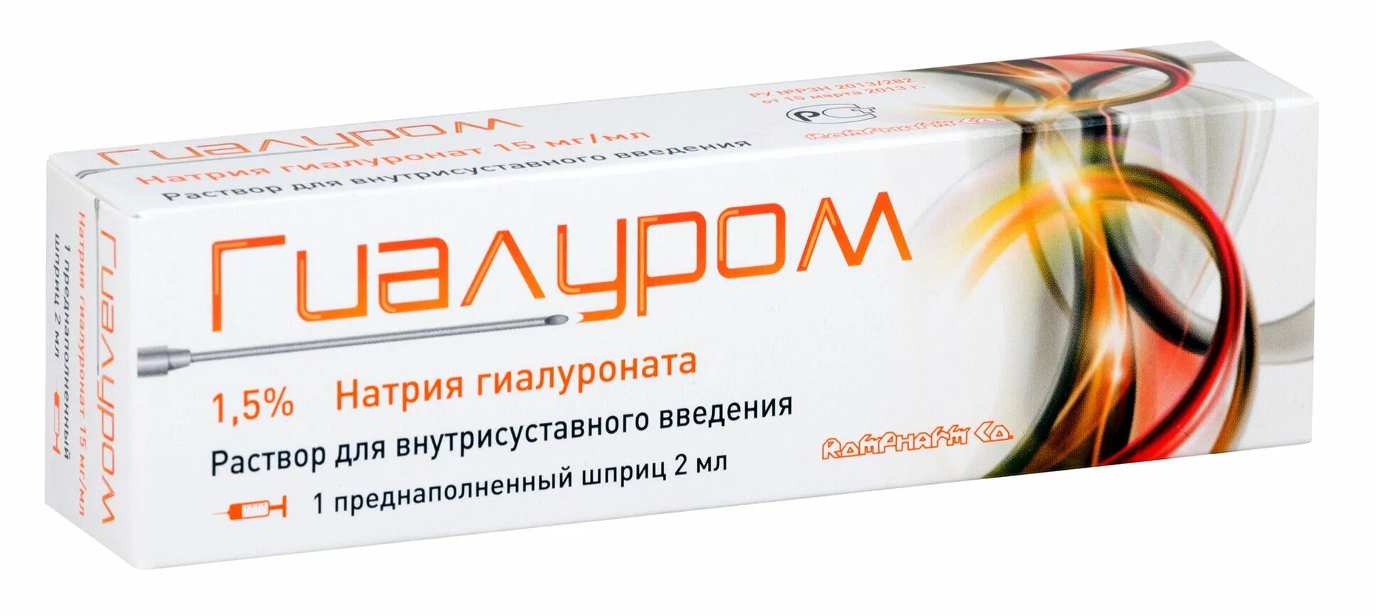 Гиалуром 1.5. Гиалуром Тендон р/р д/ин 40мг/2мл 2мл №1. Гиалуром 2,5%. Гиалуром шприц 1.5 распаковка.