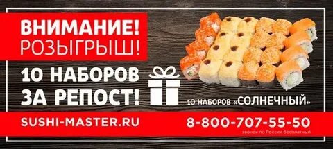 Токио урай