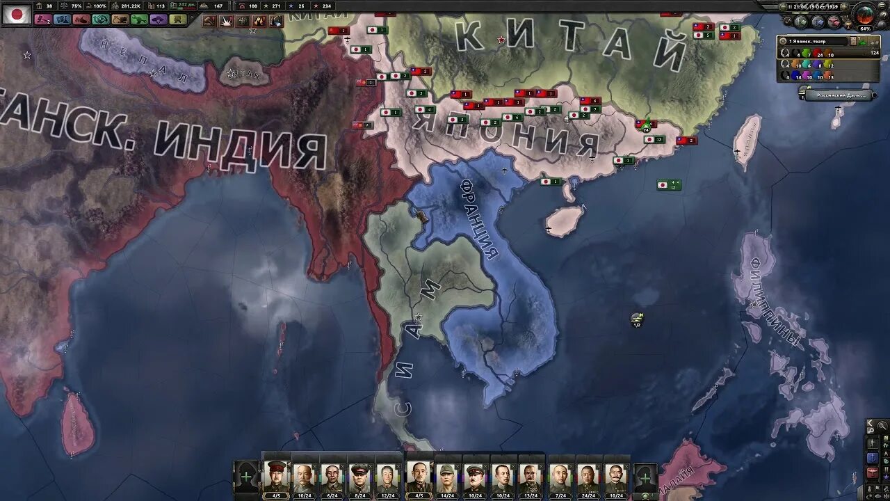 Hearts of iron 4 япония. Hearts of iron iv japanese imperia. Hearts of iron 4 япония. Iron heart игра. Японская империя в hearts of iron.