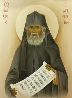 Икона паисий