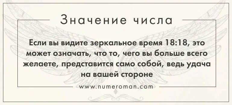 Восьмигранная монета. Цель союза благоденствия 1818 1821. Повторяющиеся 1818. Повторяющиеся 1818. Повторяющиеся 1818.