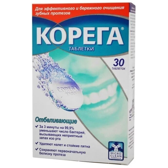 Коррега