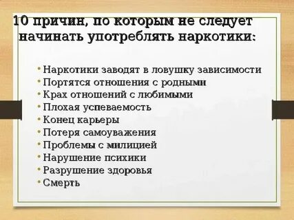 Слово обеими нужно употребить в