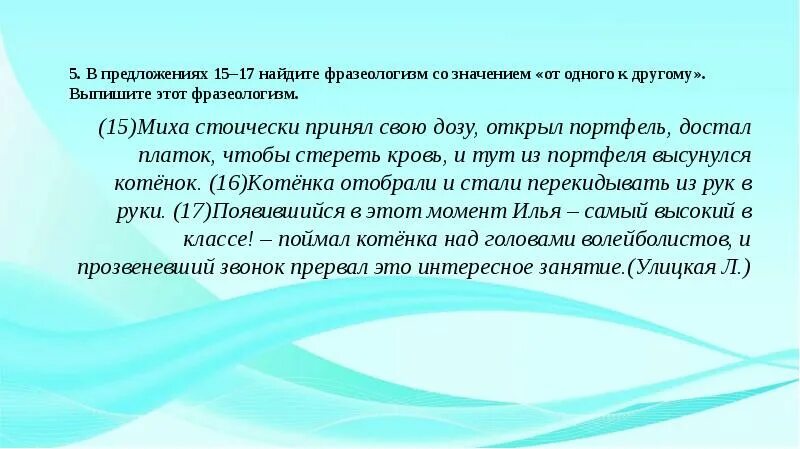 План сочинения егэ 9. Сочинение огэ. План сочинения на огже. Пример сочинения 9. 3 огэ.