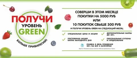 Балуем своих