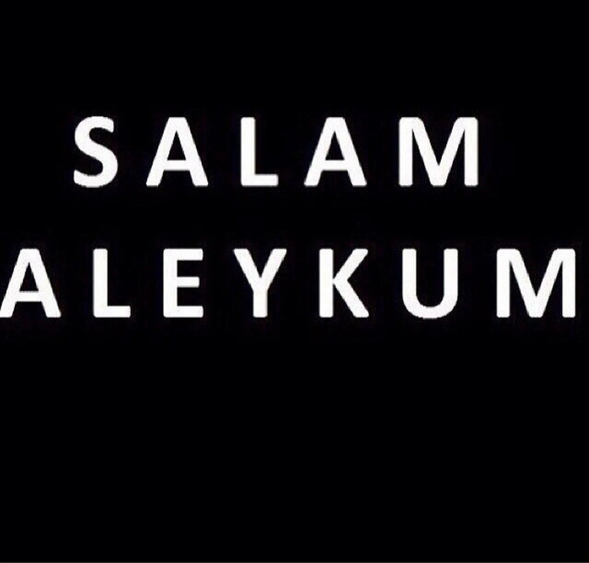Стикер салам алейкум. Сала малекум. Салам алейкум надпись. Сало картинки. Салам алейкум на черном фоне.