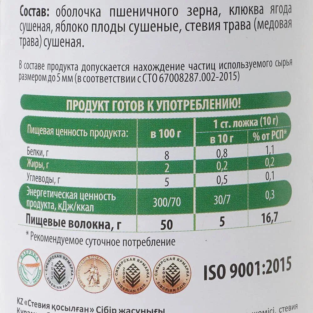 Сколько пить клетчатку