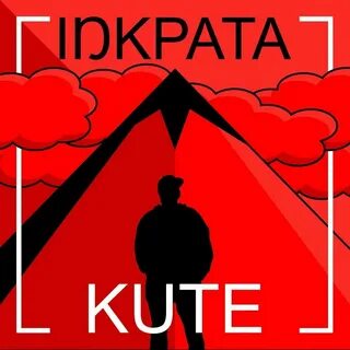 Куте песни