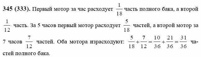 страница 12 упражнение 333. русский язык 5 класс разумовская 748. страница 12 упражнение 333. страница 12 упражнение 333. размышляя о пушкине люди невольно.