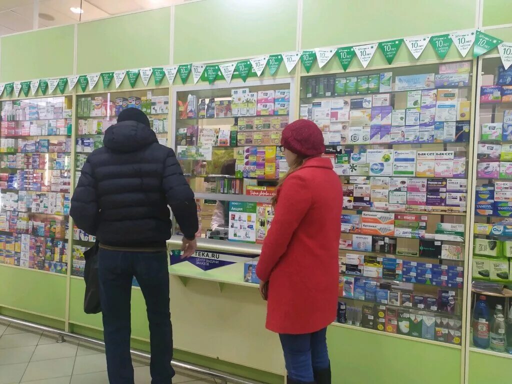 аптека вита ленина. одоевское спар. макаренко 50 аптека. е аптека. тула аптеки купить дизренит.