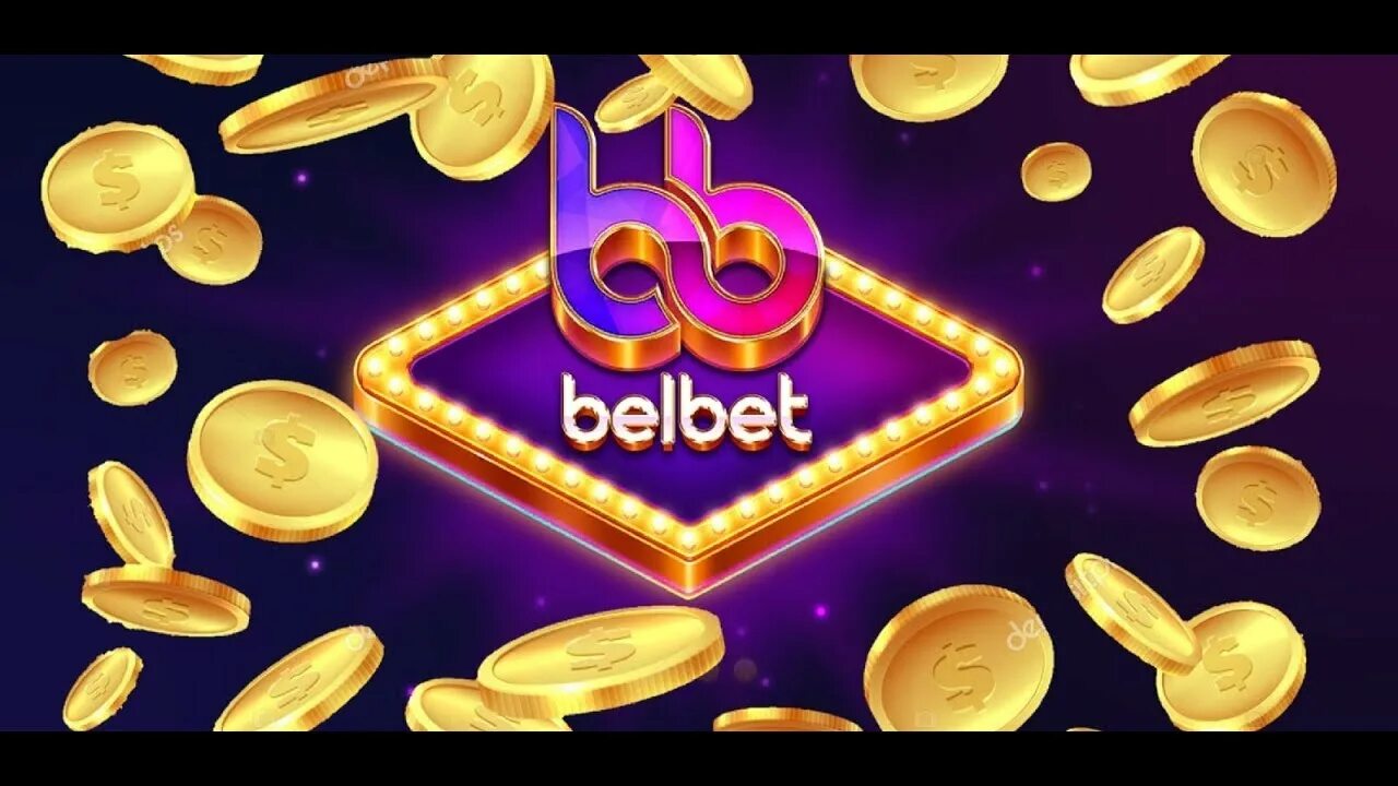 Депозит 20 рублей. BELBET (Белбет). Значок BELBET. BELBET один из двух.