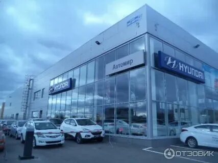 Автомир ростовское шоссе