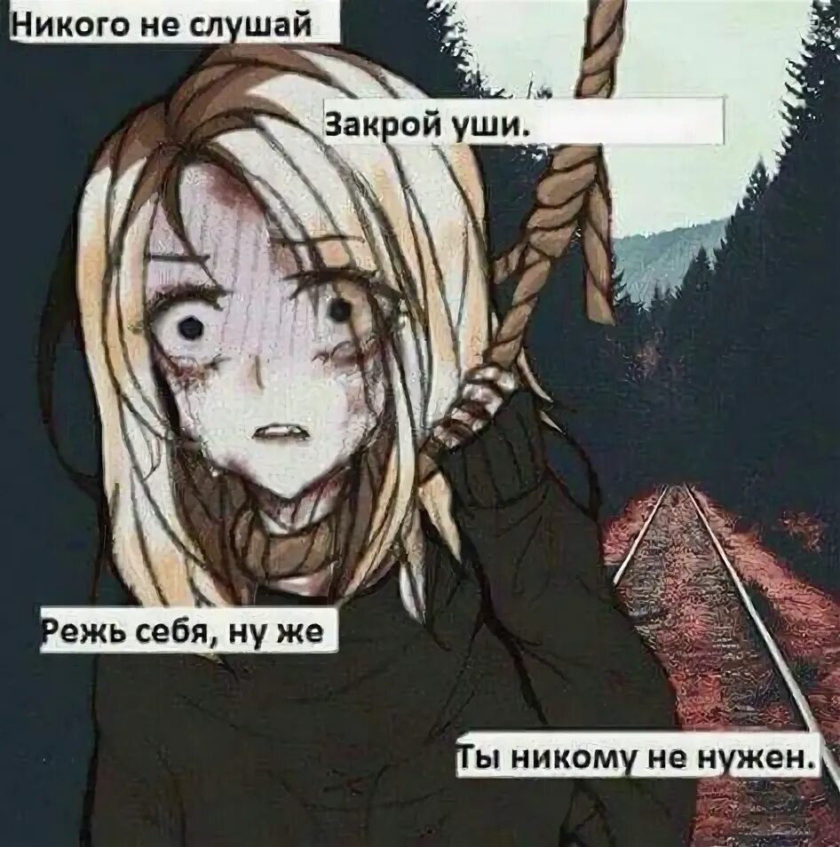 Пользователи закрой