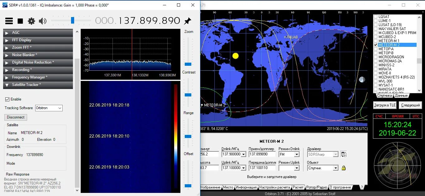 R tracking. SDR Sharp. Трекер космических аппаратов. SDR Satellite. Отслеживание спутников.