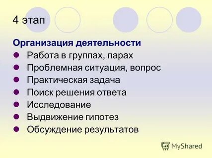 На данном занятии