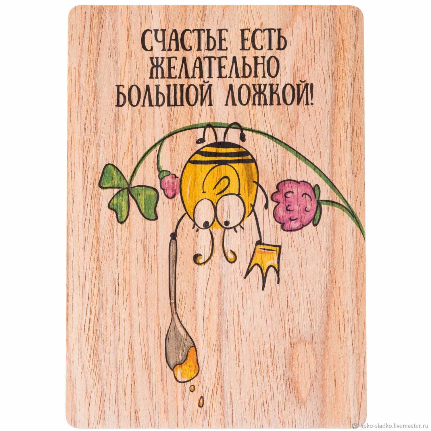 Футболка самый лучший учитель. Счастья много не бывает. Счастья много не бывает картинки. Счастье есть картинки прикольные. Много много счастья.