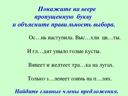 Ка тра