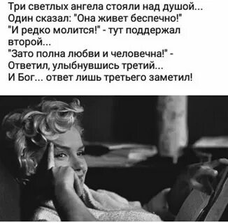 На белом свете есть одна душа