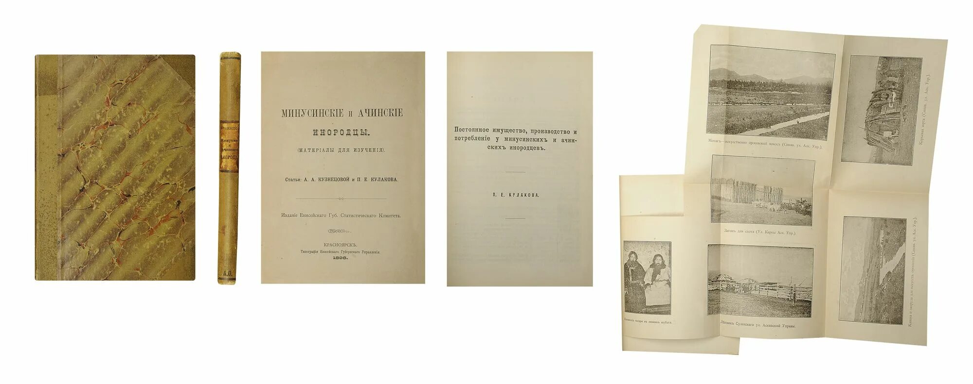 кулакову самиздат