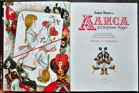 Книга иллюстрирована