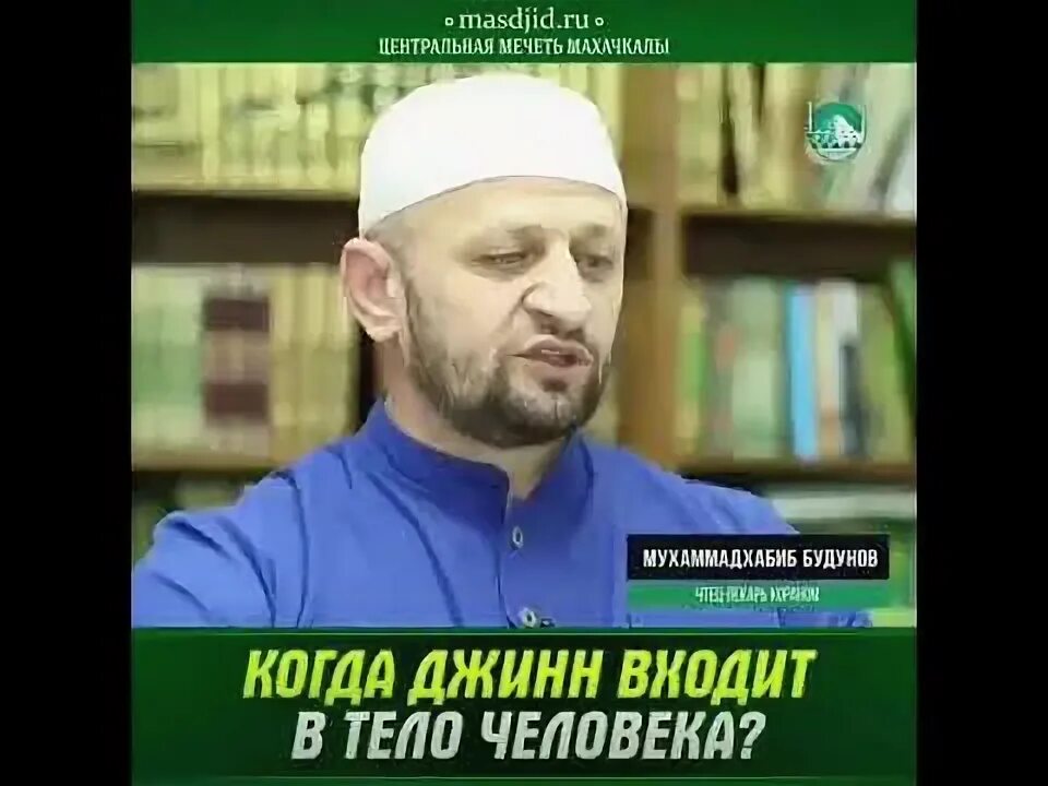 Будунов методика обучения. Мухаммад хаджи будунов. будунов имам. будунов махачкала. мухаммед хабиб будунов.