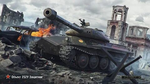 Танки блиц защитники