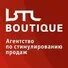 Агентство бутик