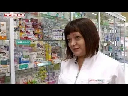 Кавказская аптека